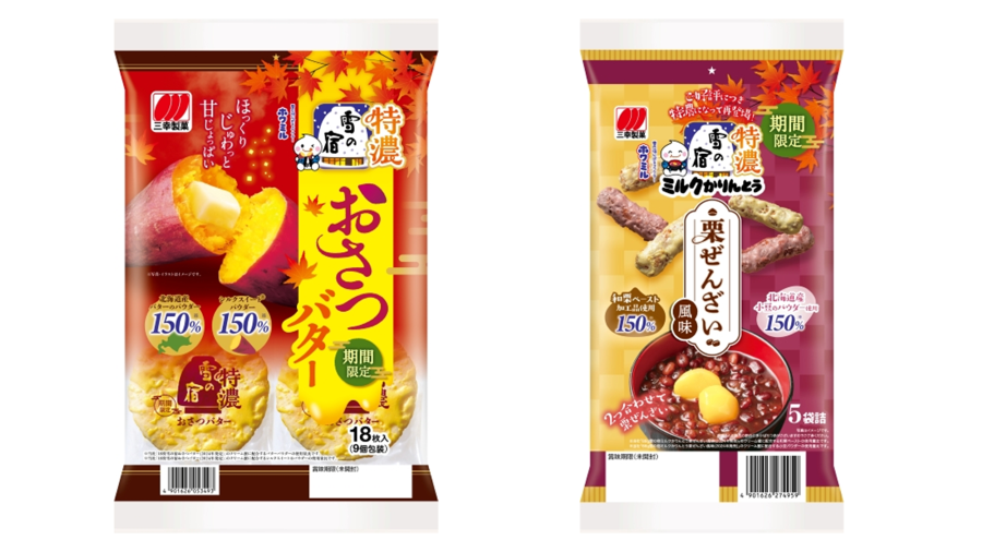 特濃雪の宿 おさつバター・特濃雪の宿ミルクかりんとう 栗ぜんざい風味 イメージ