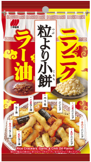 28g粒より小餅ニンニク&ラー油