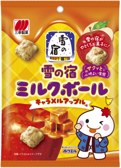 35g雪の宿ミルクボールキャラメルアップル
