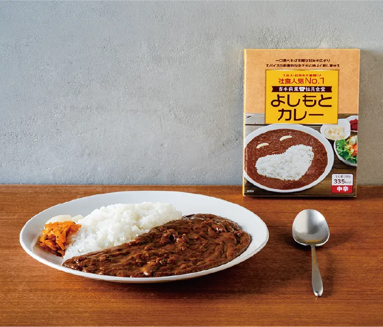 よしもとカレーイメージ